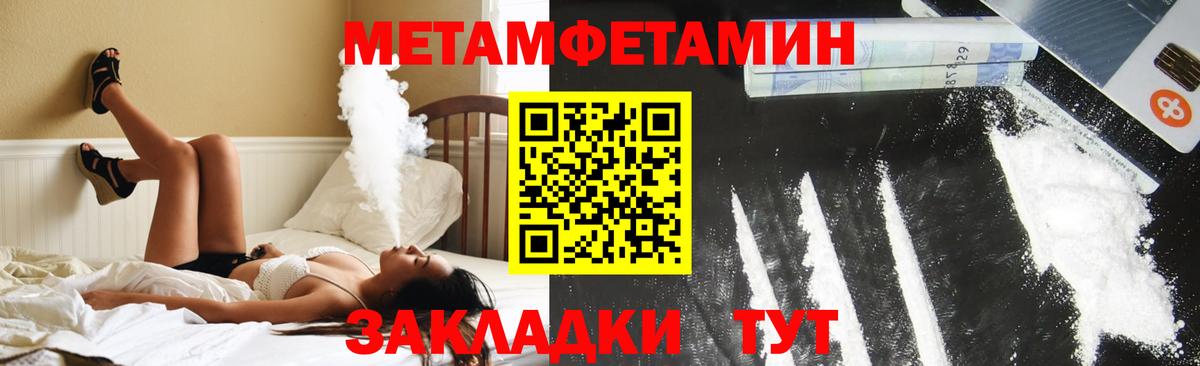 Amphetamine  Вход с VPN  АМФ  Амфетамин Premium  Урай 