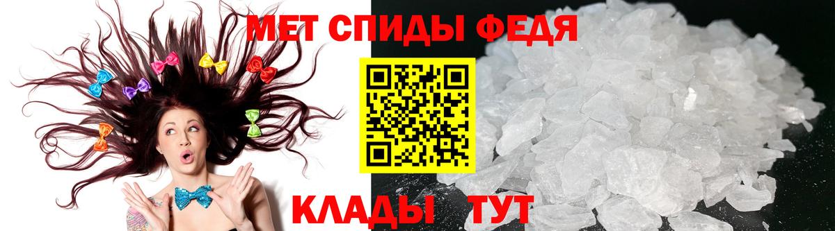 АМФЕТАМИН Розовый Урай