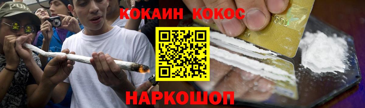 COCAIN 99% Урай