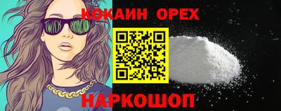 марки nbome Бузулук