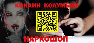 марки nbome Бузулук