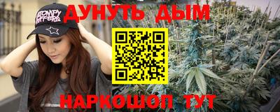 марки nbome Бузулук