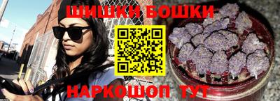 марки nbome Бузулук