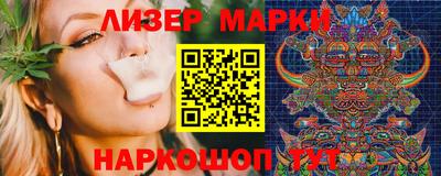 марки nbome Бузулук