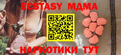 марки nbome Бузулук