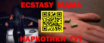 марки nbome Бузулук
