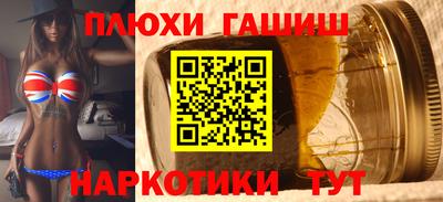 марки nbome Бузулук