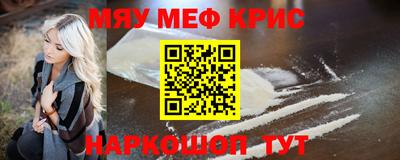 марки nbome Бузулук