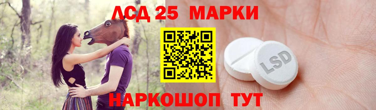 Лсд 25 экстази кислота  LSD-25 экстази  Вход с VPN  Урай  ЛСД экстази кислота 