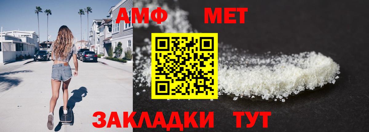 Метамфетамин пудра  Вход с VPN  Урай  Метамфетамин пудра 