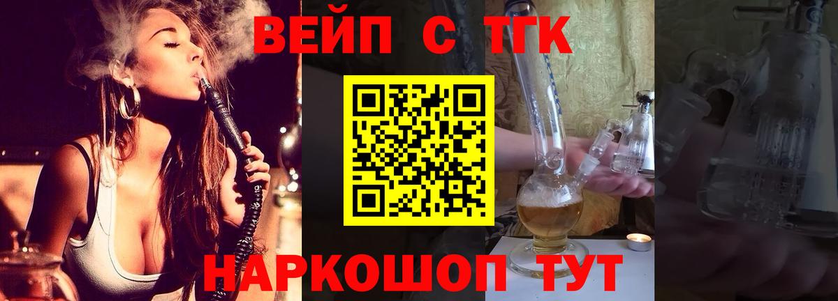 Урай  ТГК гашишное масло  ТГК гашишное масло  Вход с VPN 