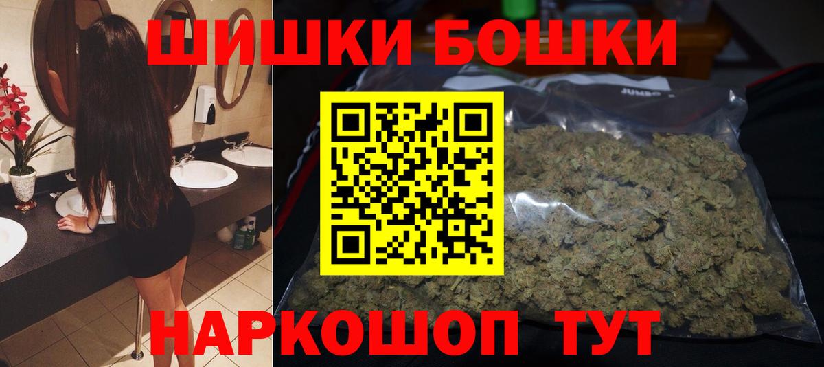 Конопля LSD WEED  Вход с VPN  Шишки марихуана ГИДРОПОН  Бошки Шишки тримм  Урай  Конопля планчик 
