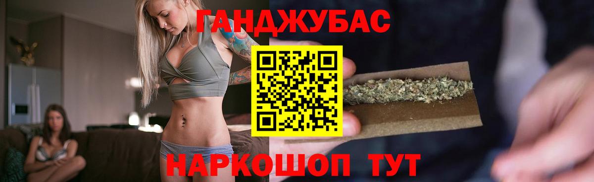 Конопля LSD WEED Урай
